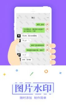 截图宝最新版截图