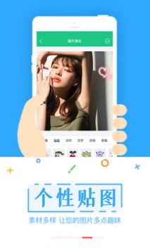 截图宝最新版截图