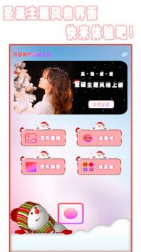 全能美相机安卓版截图