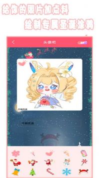 全能美相机安卓版截图
