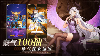 爱琳诗篇官方版截图