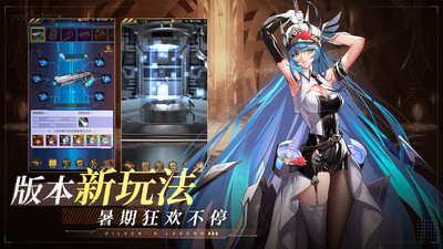 爱琳诗篇官方版截图