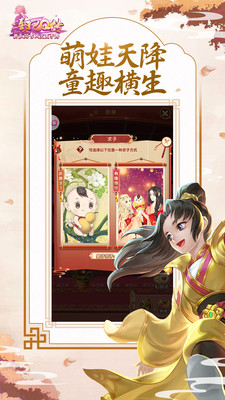 熹妃Q传最新版截图