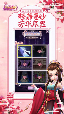 熹妃Q传最新版截图