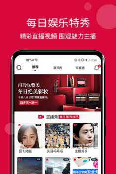 每日说最新版截图