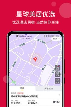 每日说最新版截图