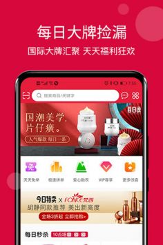 每日说最新版截图
