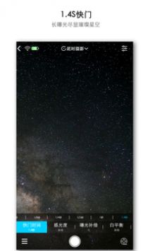 aTLi相机官方版截图
