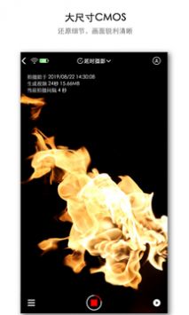 aTLi相机官方版截图