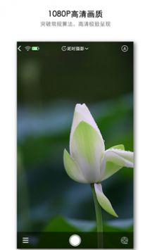 aTLi相机官方版截图