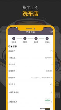 嘀嘀鸟app截图