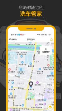 嘀嘀鸟app截图