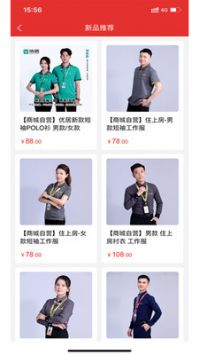 淘个够安卓版截图