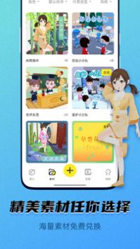 皮皮动画最新版截图