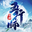 五行师官方版