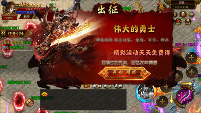 忍龙游戏截图