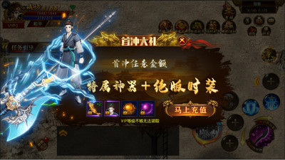 忍龙游戏截图