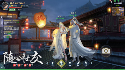 九灵神域游戏截图