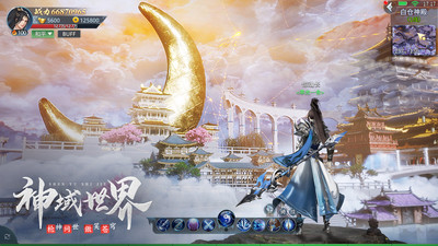九灵神域游戏截图