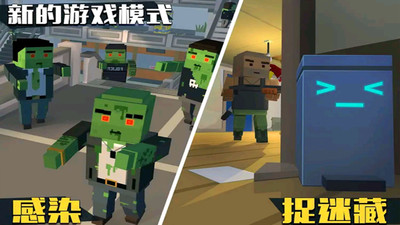 僵尸逃亡大作战游戏截图