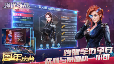 现代海战手游截图