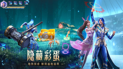 斗罗大陆魂师对决游戏截图