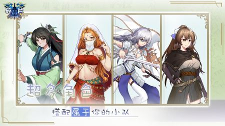 碎片剑术学院手游截图