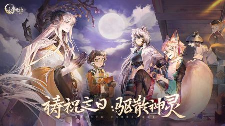 咏月风雅手游(暂未上线)截图