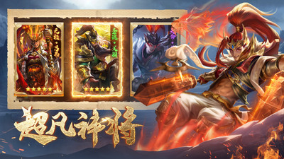 攻城天下游戏截图