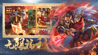 攻城天下游戏截图