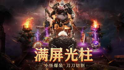 釜底抽薪手游截图