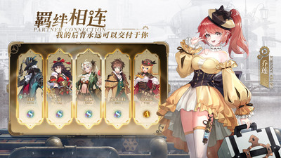空之要塞启航游戏截图
