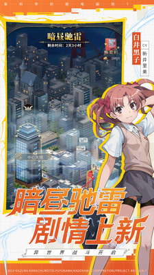 血族手游截图