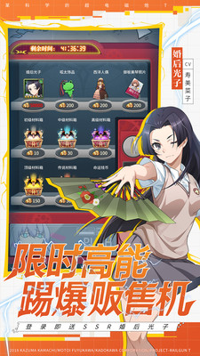 血族手游截图
