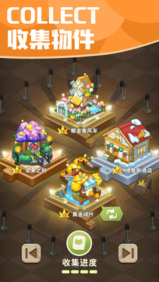 小森灵手游截图