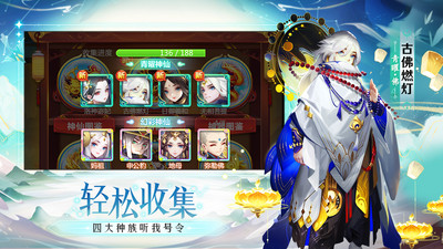 道友请留步最新版截图