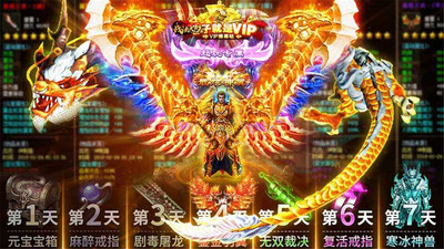 混沌天体手游截图