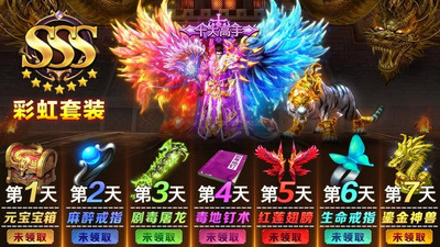 混沌天体手游截图