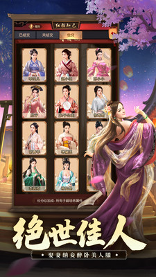 极品芝麻官手机版截图