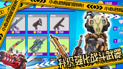 国王世界战争游戏截图
