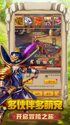 迷彩花都游戏截图
