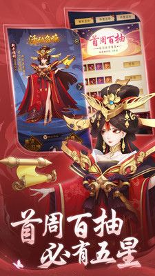 部落战联盟官方版截图