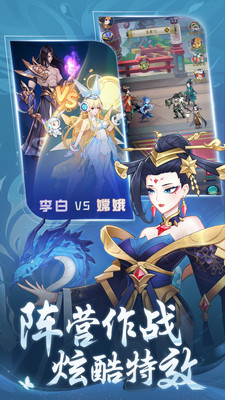 部落战联盟官方版截图