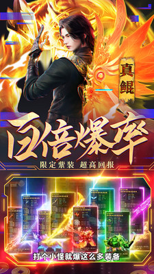 雪幻城缘游戏免费版截图