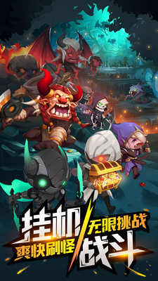 逃亡者游戏截图