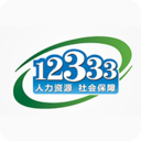 掌上12333官方下载app  v2.2.0