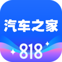 汽车之家app下载安装 v11.27.5