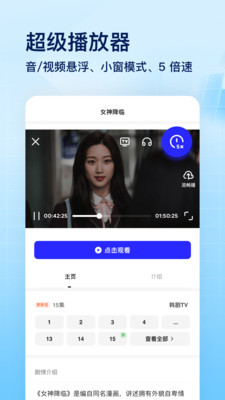 夸克app官方下载正版截图