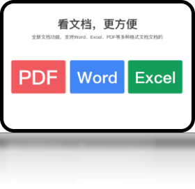 QQ浏览器电脑版官方版截图