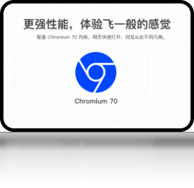 QQ浏览器电脑版官方版截图